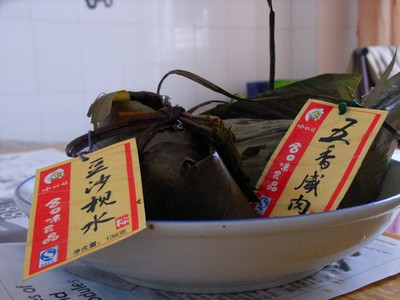 Zong Zi