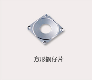 four-led Metal Dome with center hole